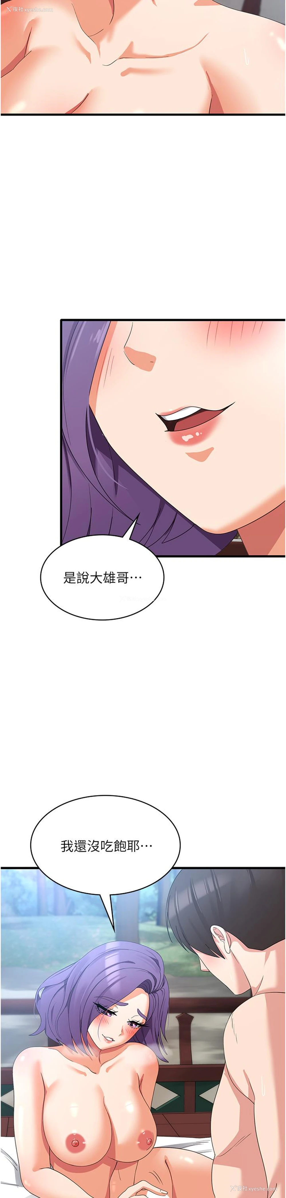 16P - 消灾解饿