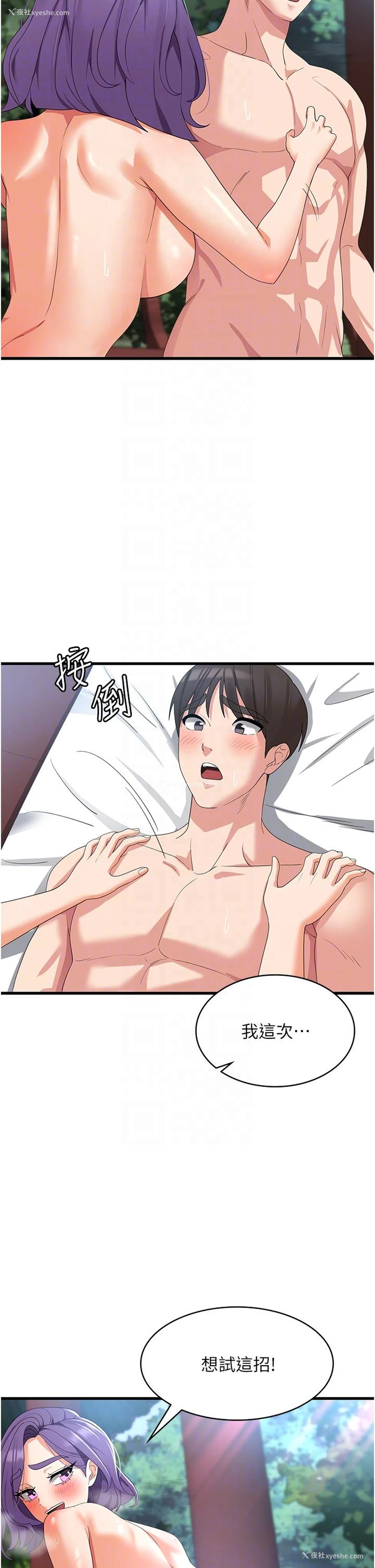 18P - 消灾解饿