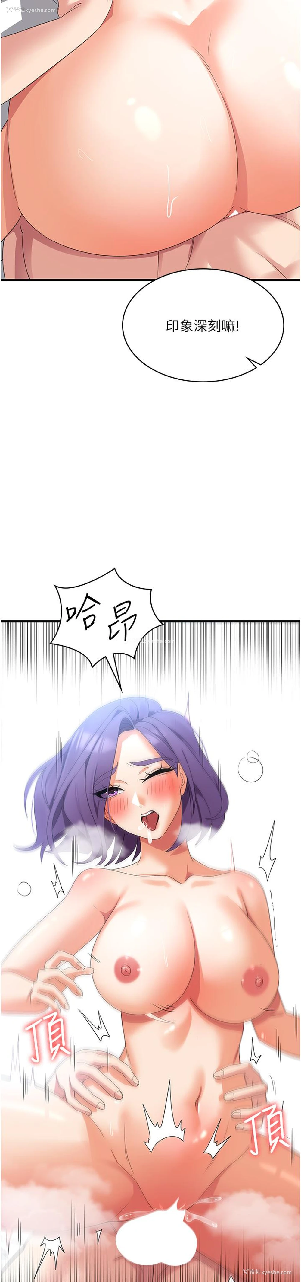 27P - 消灾解饿
