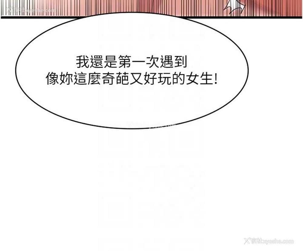 28P - 消灾解饿