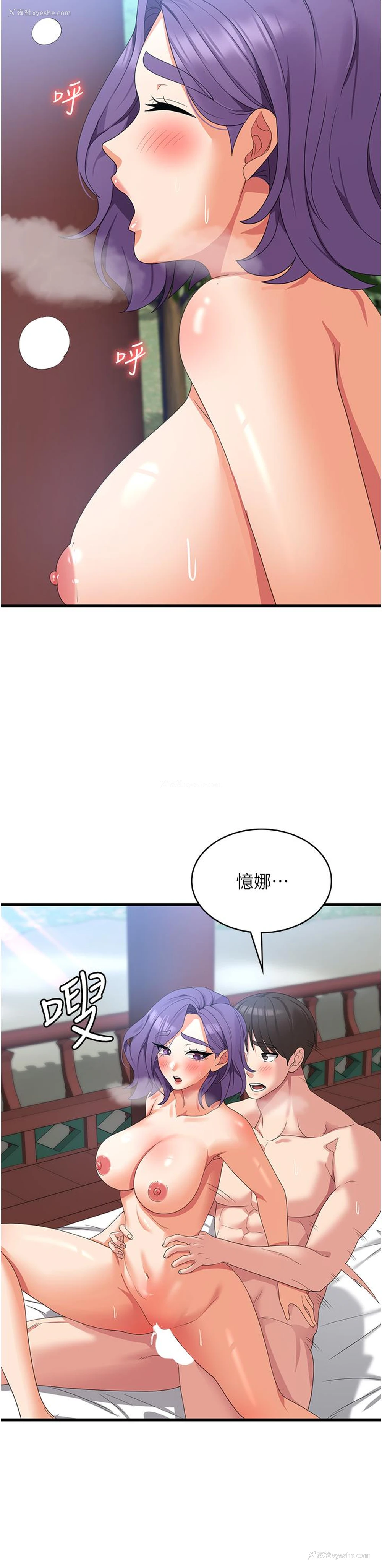 31P - 消灾解饿