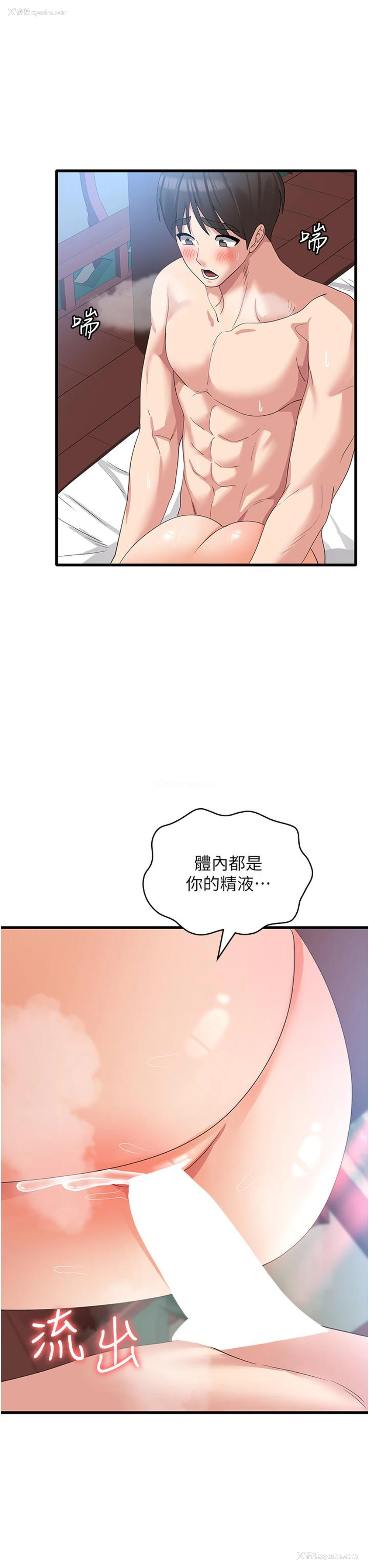 38P - 消灾解饿