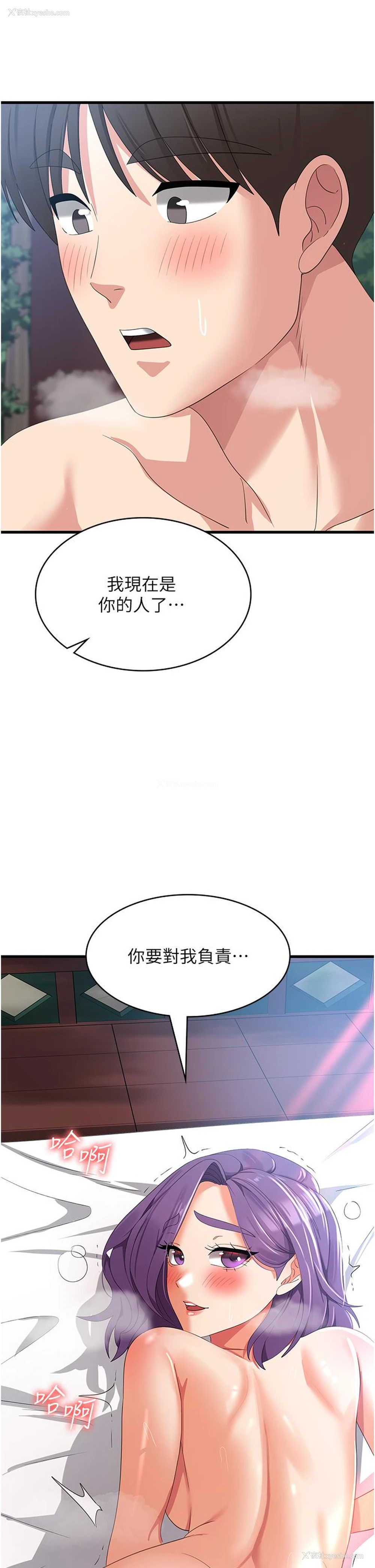 39P - 消灾解饿
