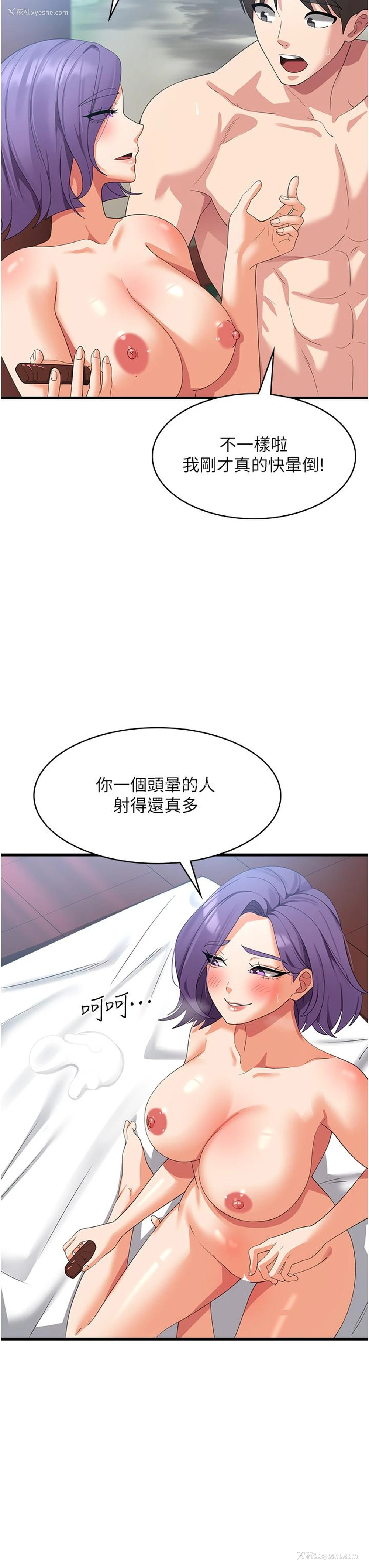 7P - 消灾解饿