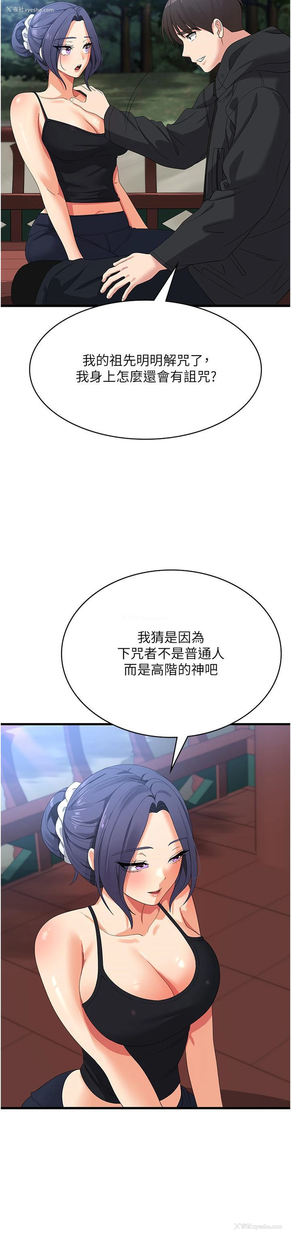 13P - 消灾解饿