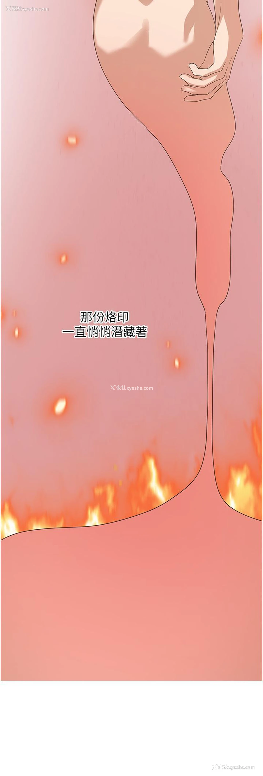 15P - 消灾解饿