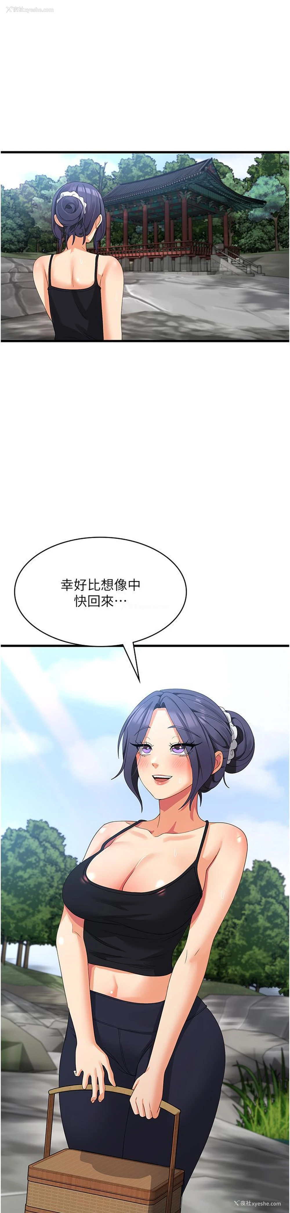 1P - 消灾解饿