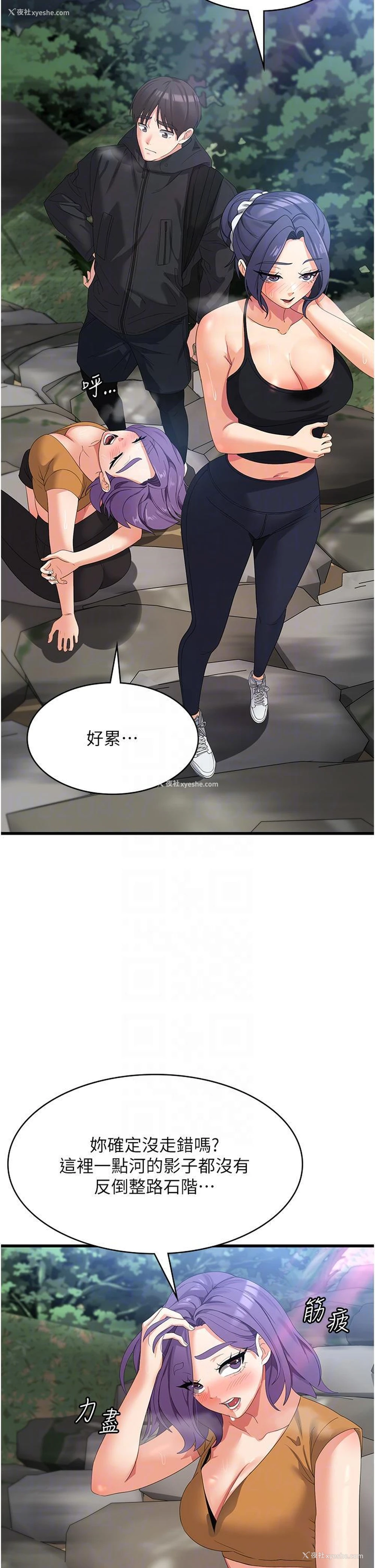 22P - 消灾解饿