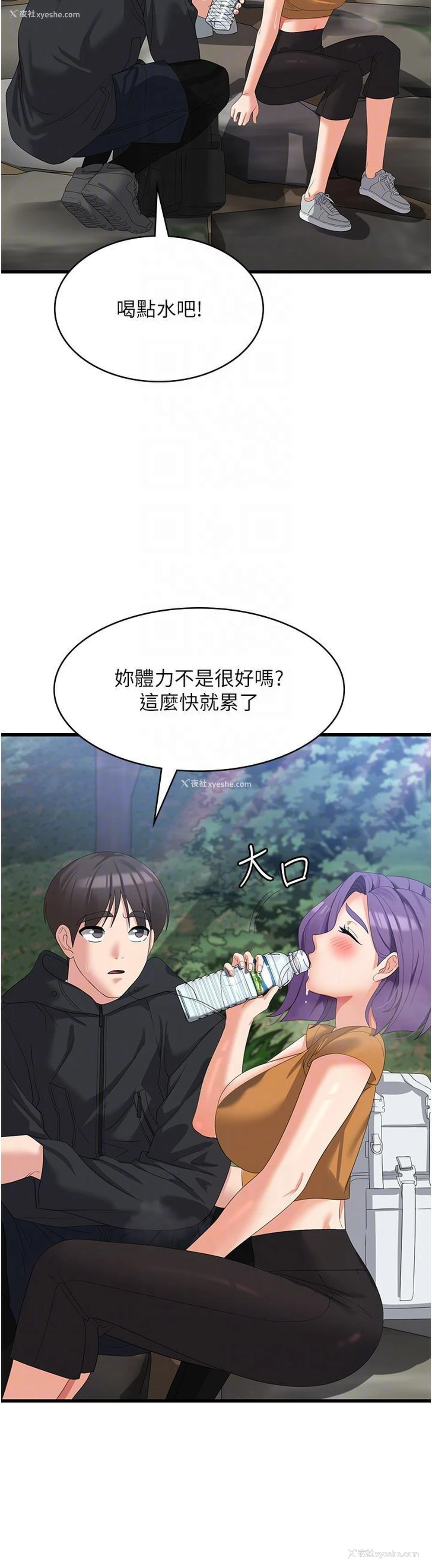 24P - 消灾解饿