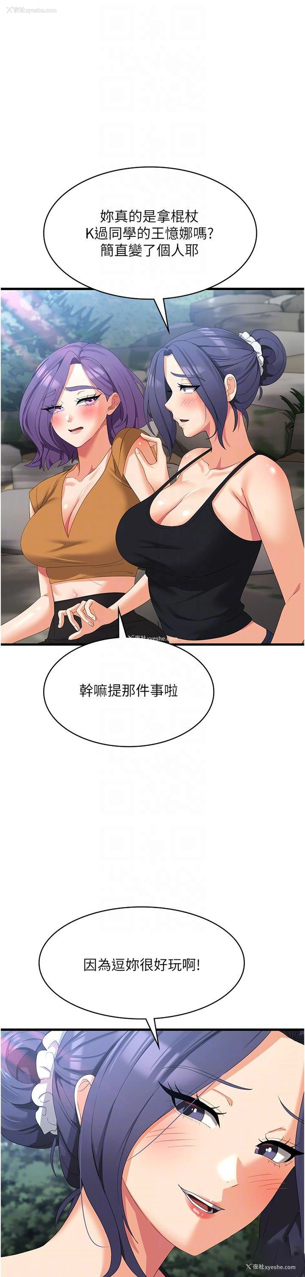 28P - 消灾解饿