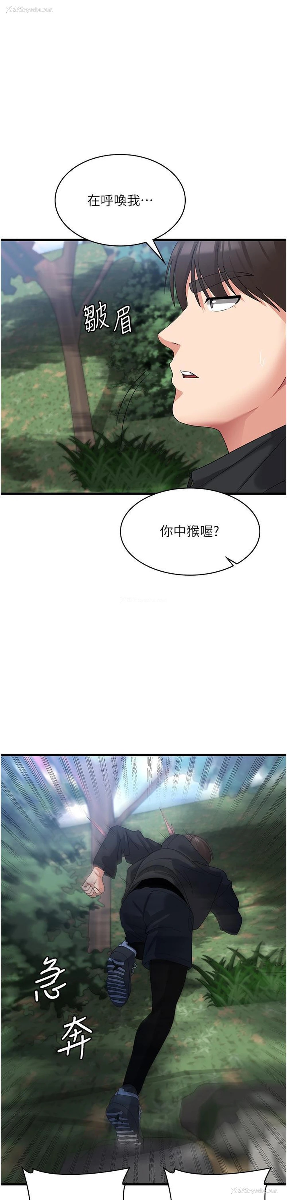 31P - 消灾解饿