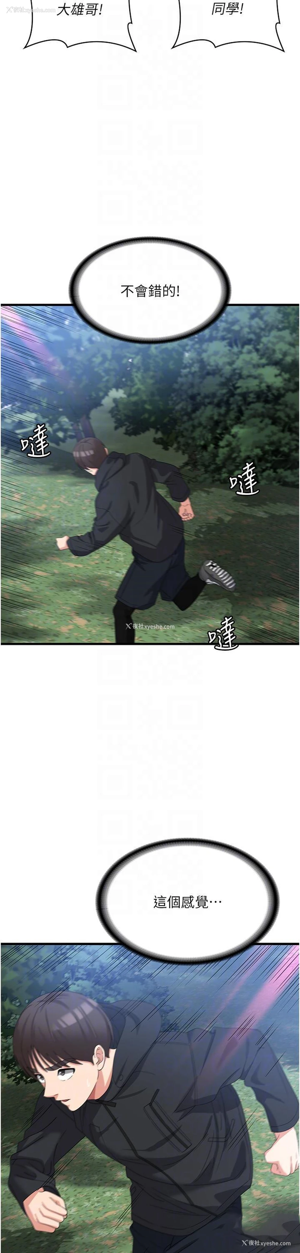 32P - 消灾解饿