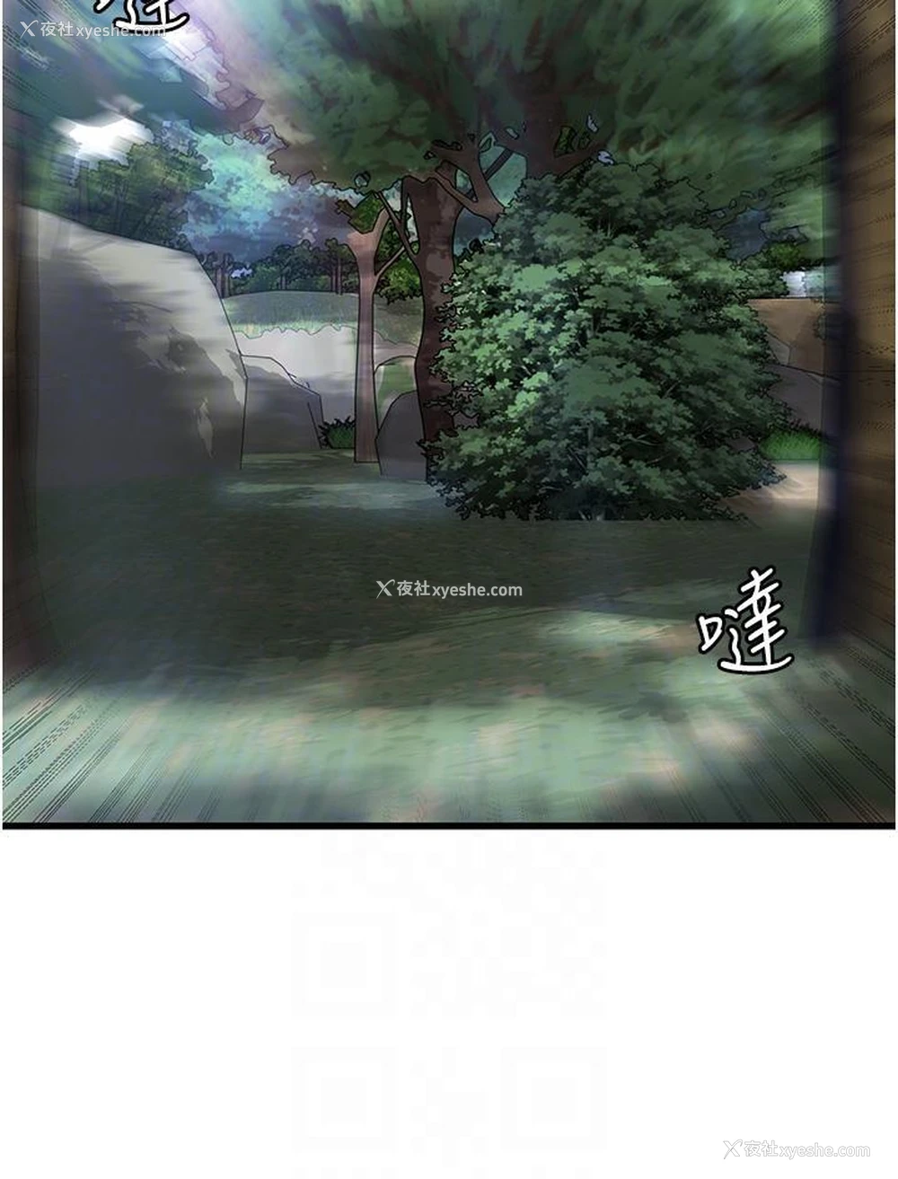 34P - 消灾解饿