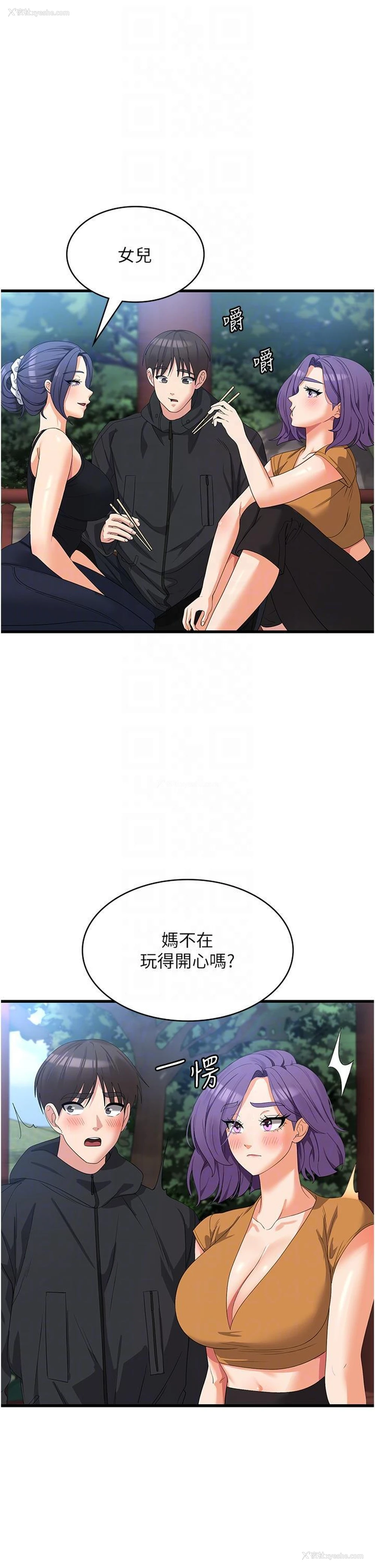 6P - 消灾解饿