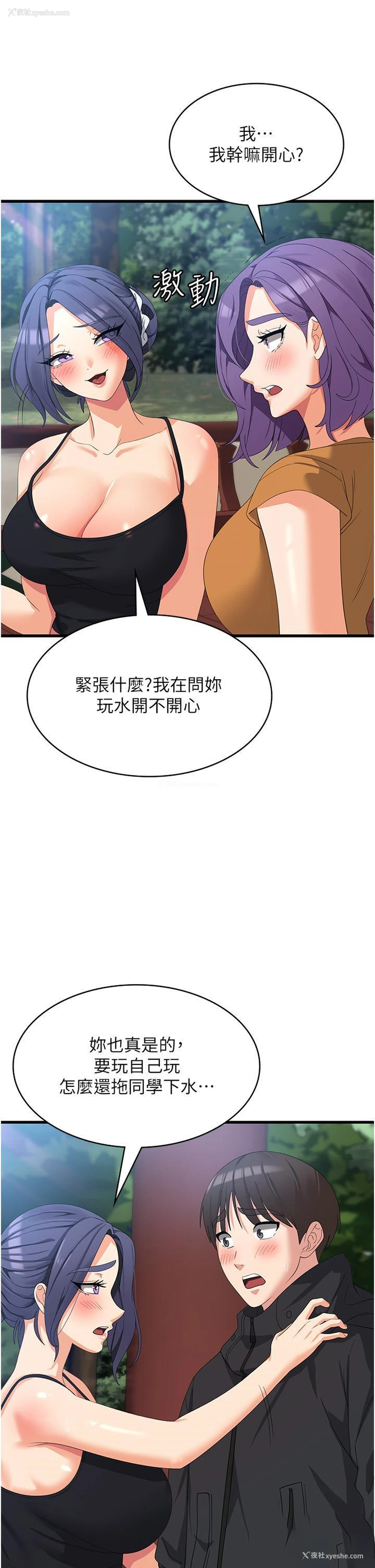 7P - 消灾解饿