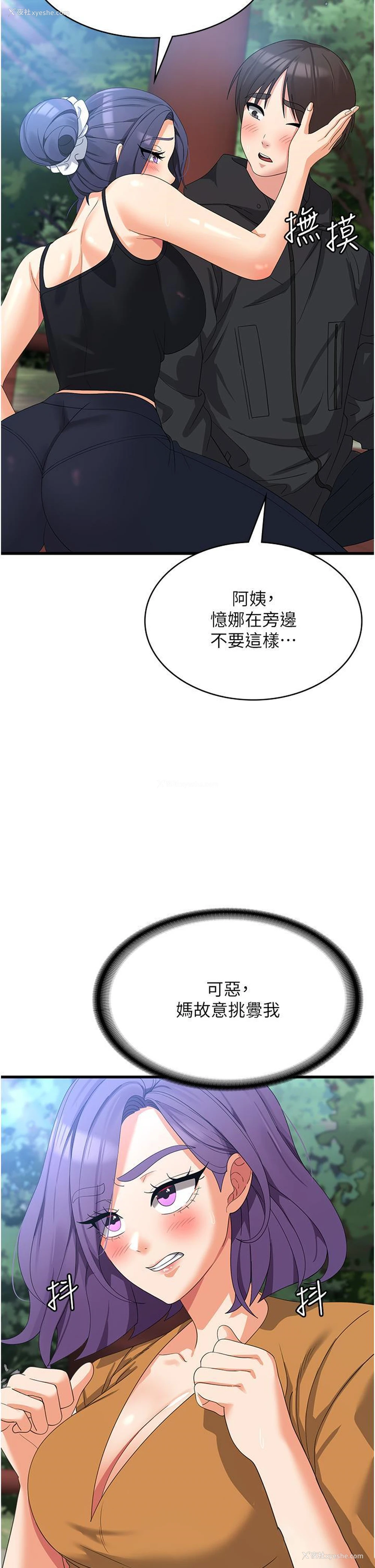 9P - 消灾解饿
