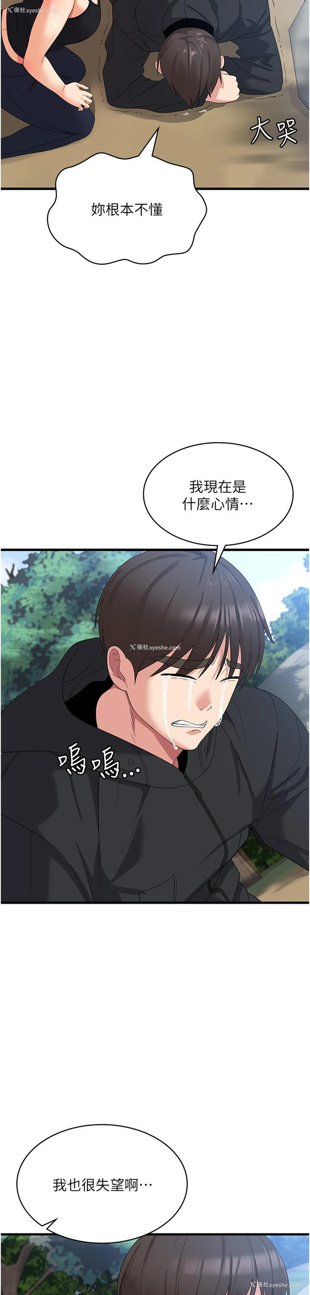 11P - 消灾解饿