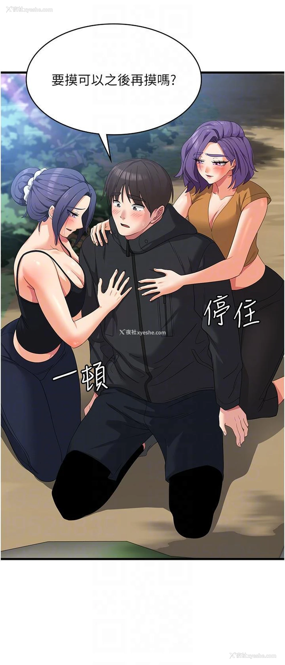 18P - 消灾解饿
