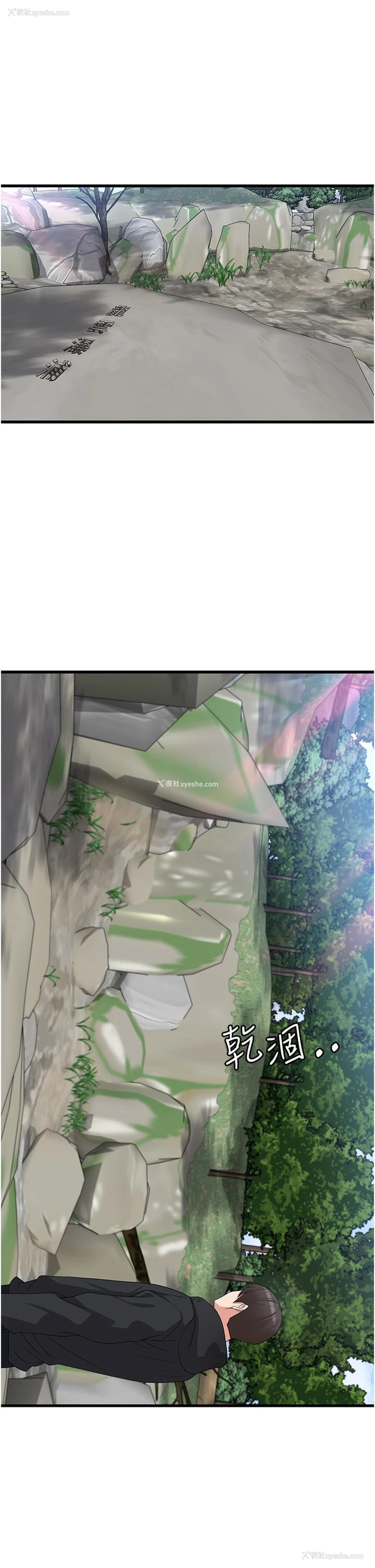 1P - 消灾解饿