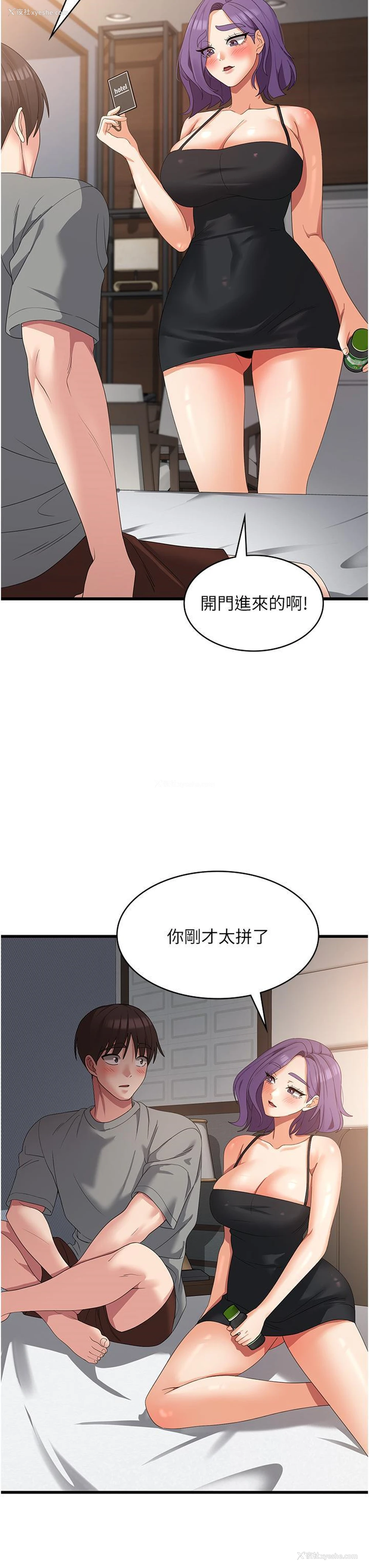 21P - 消灾解饿