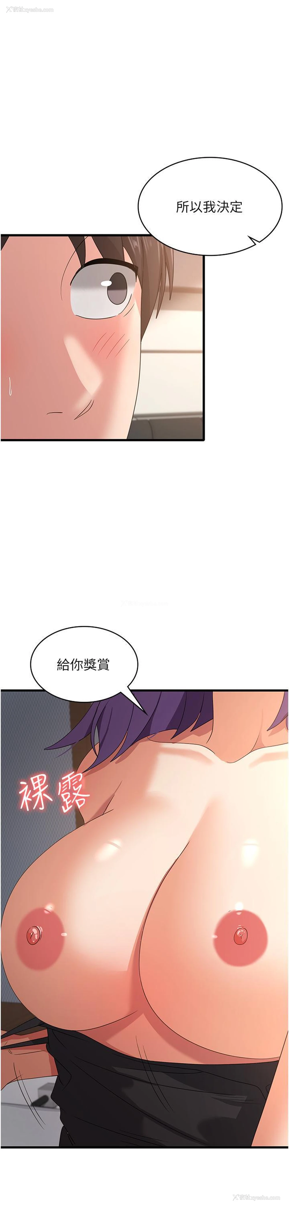 27P - 消灾解饿