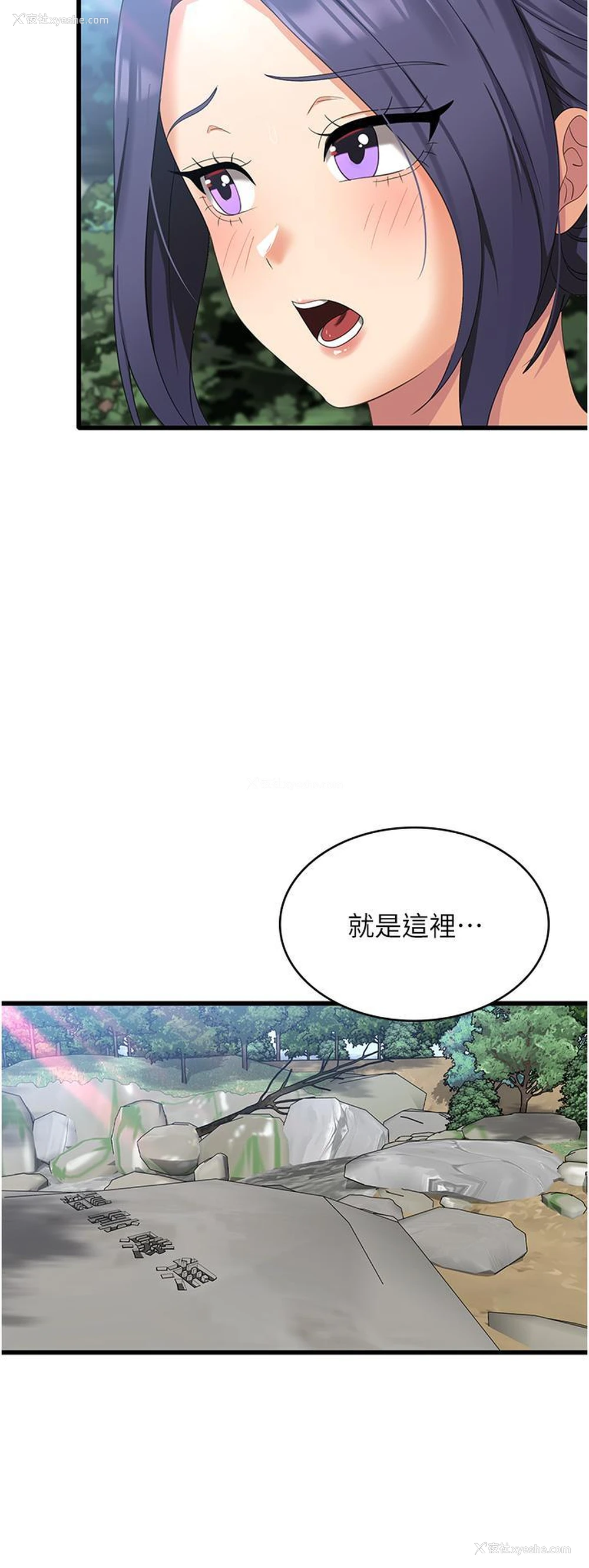 5P - 消灾解饿