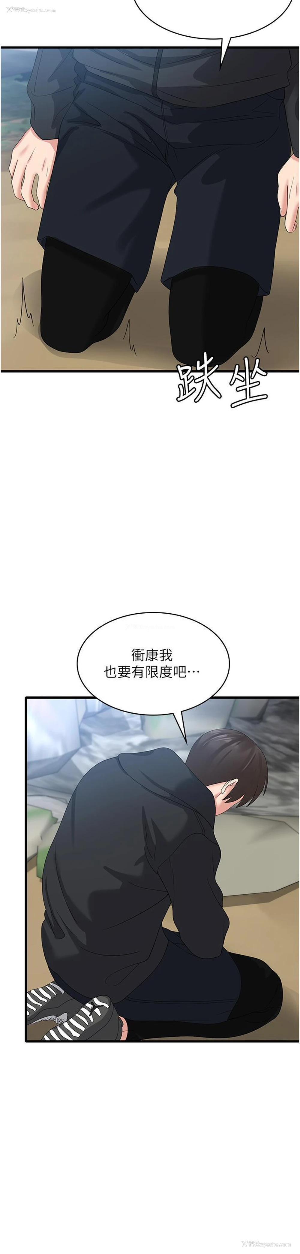 7P - 消灾解饿