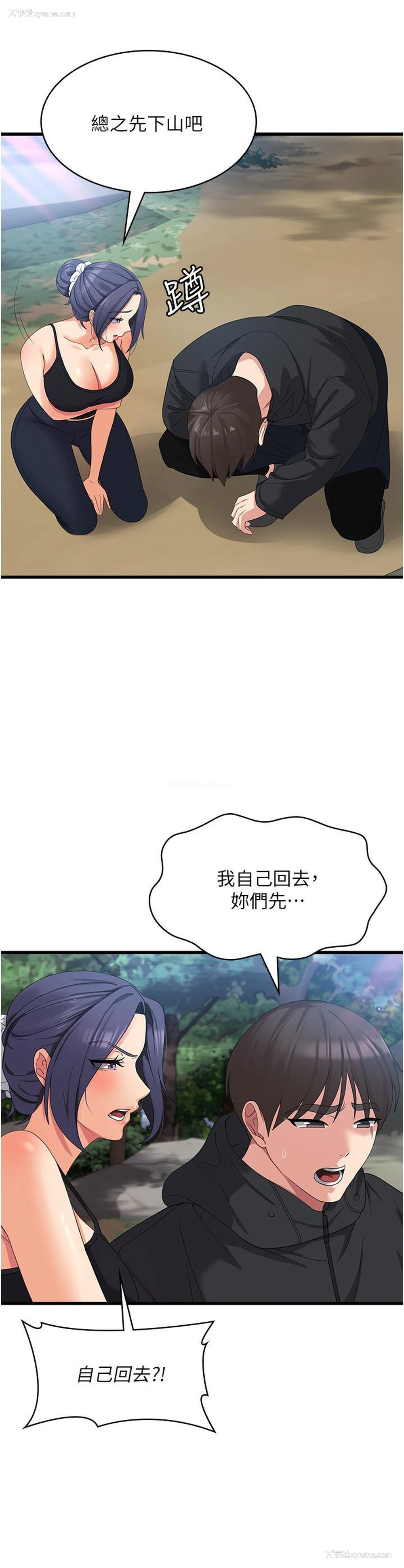 9P - 消灾解饿