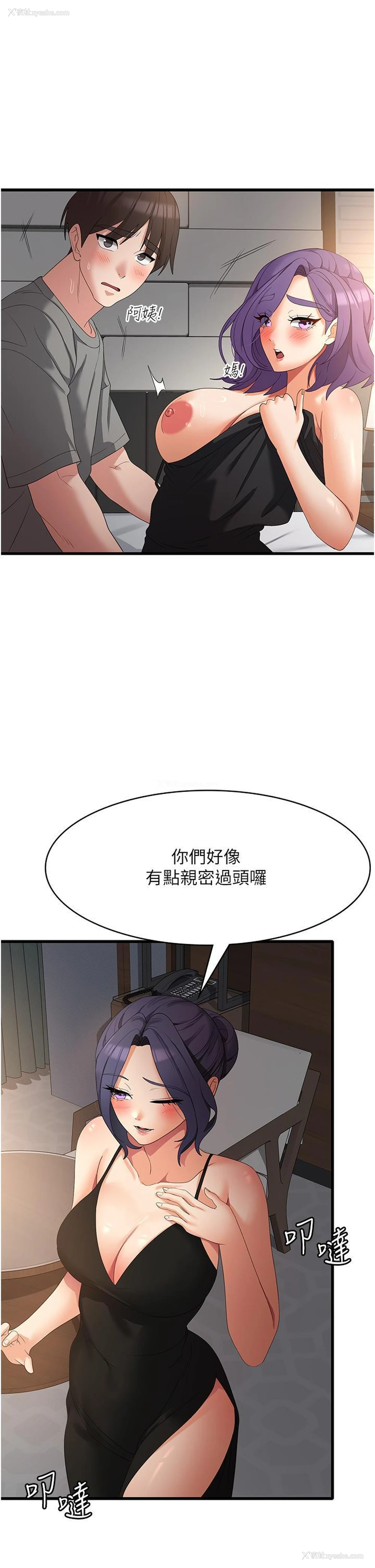 1P - 消灾解饿