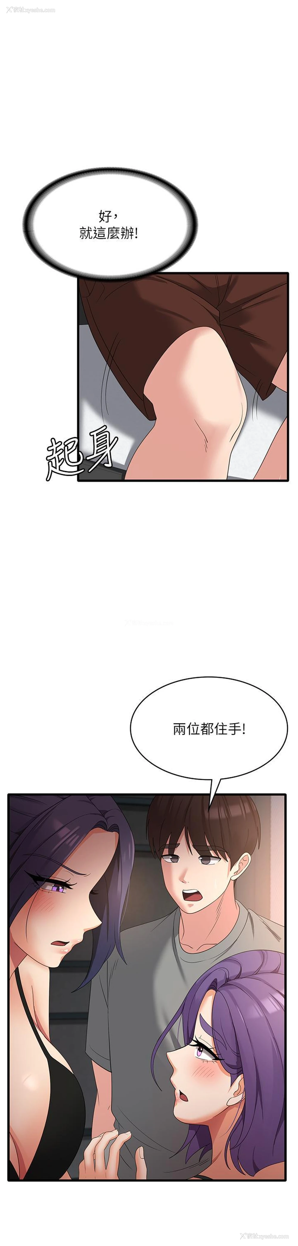 15P - 消灾解饿