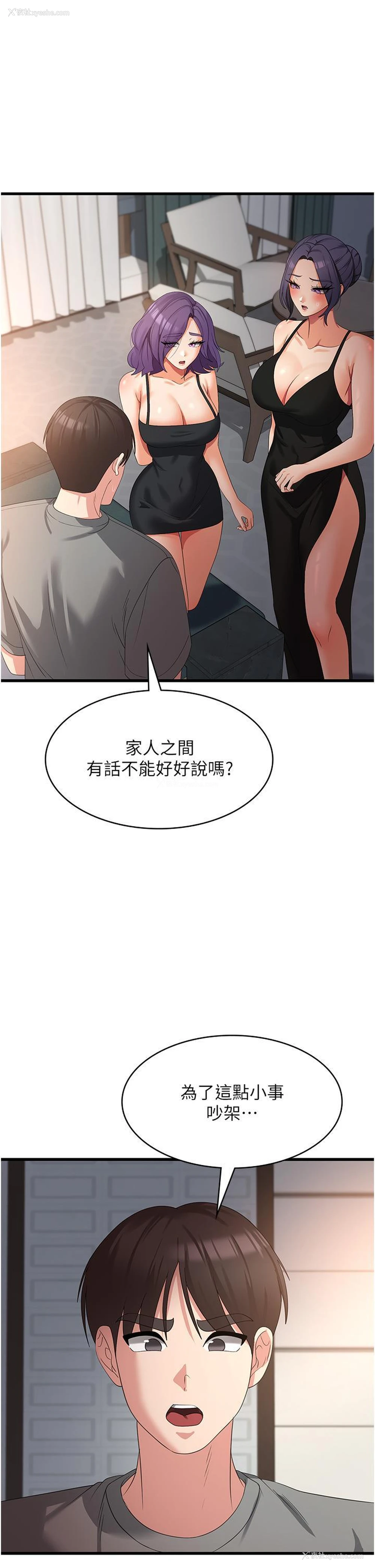 16P - 消灾解饿