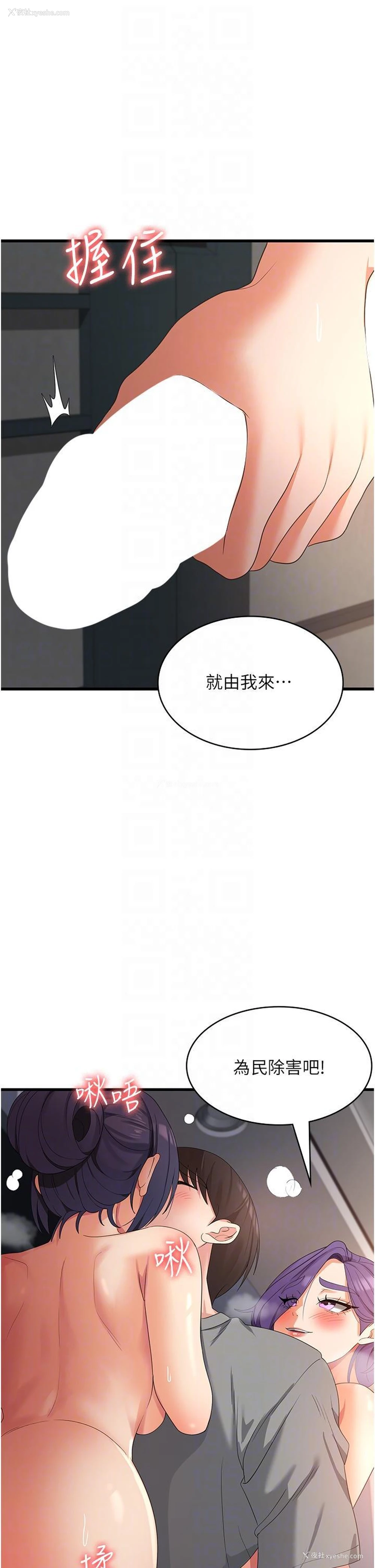 34P - 消灾解饿