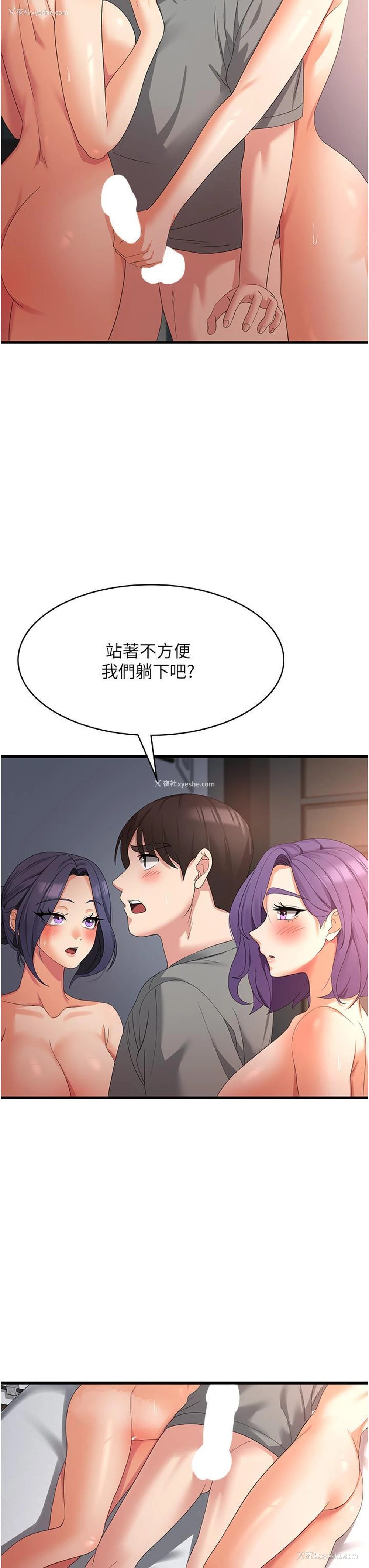 36P - 消灾解饿
