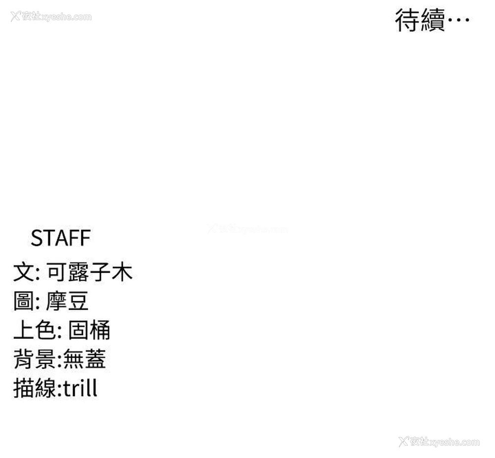 41P - 消灾解饿