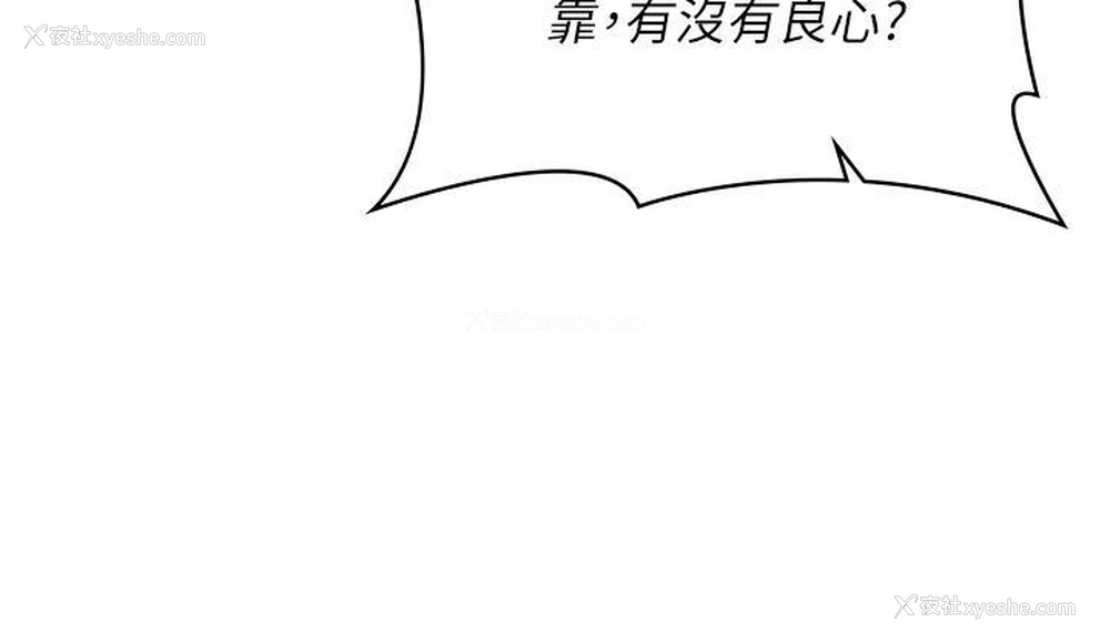 5P - 消灾解饿