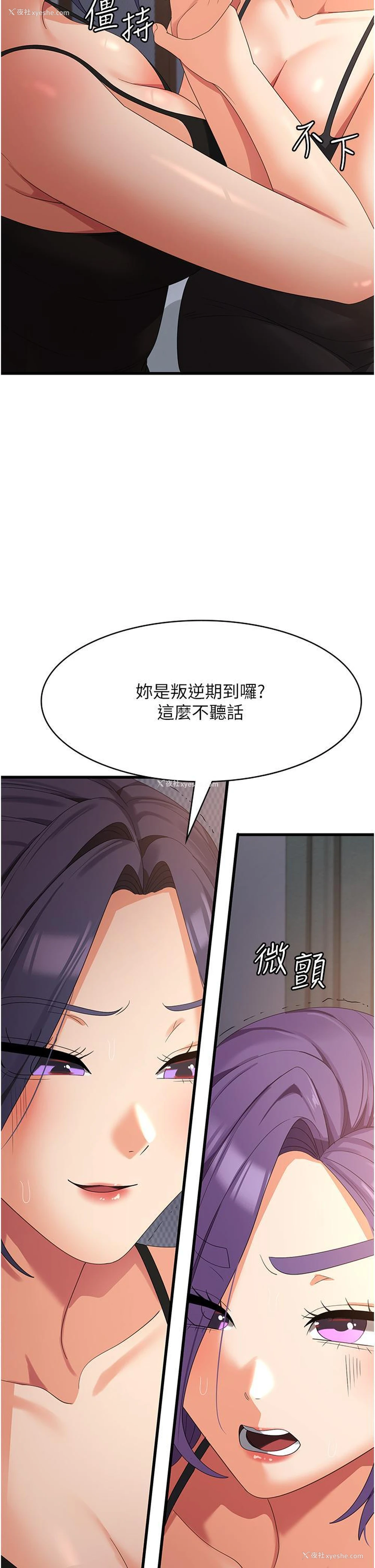 9P - 消灾解饿