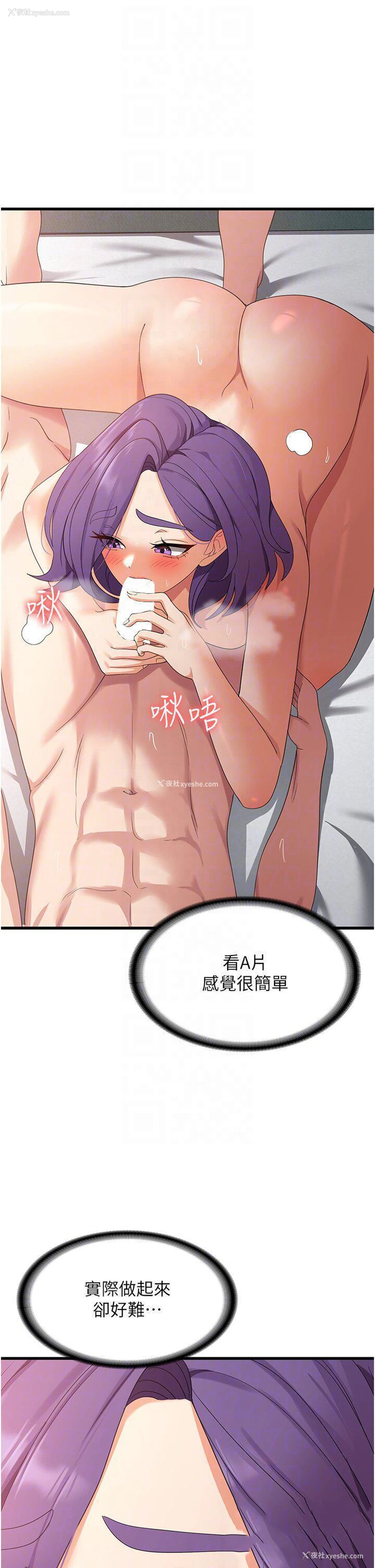 10P - 消灾解饿