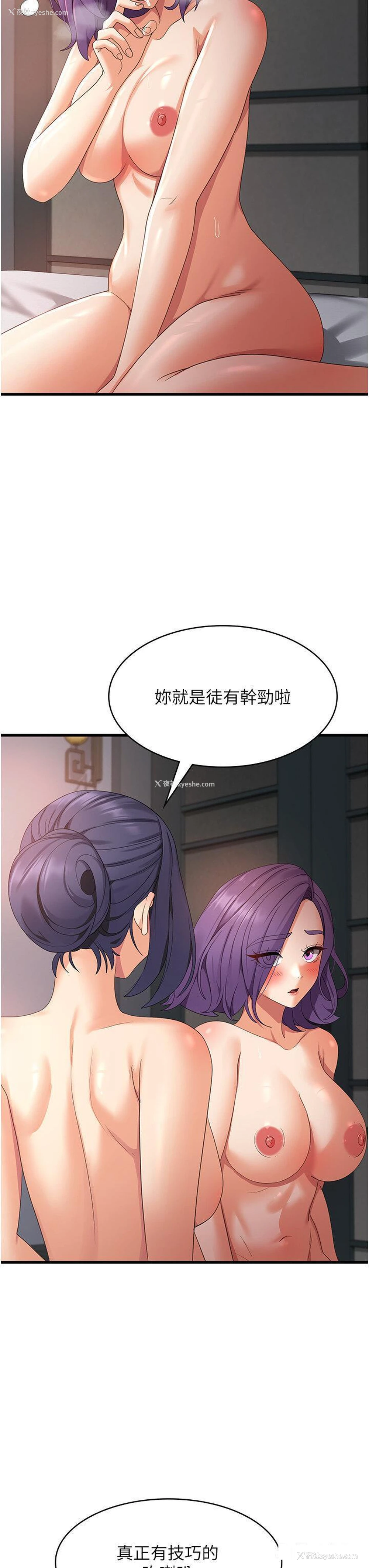 12P - 消灾解饿