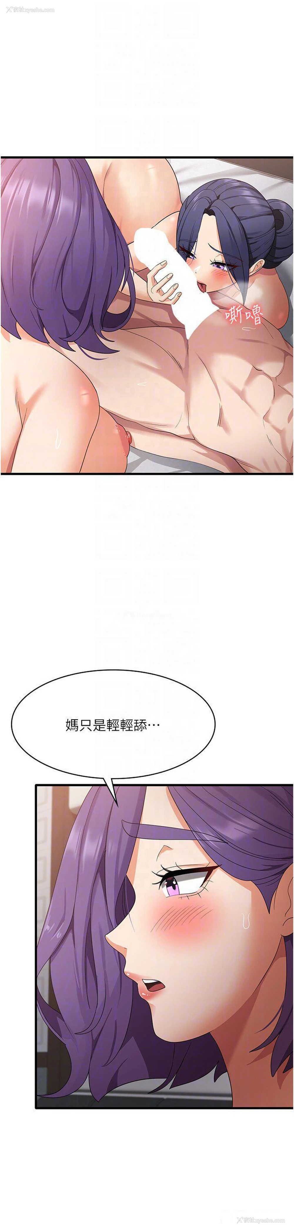 14P - 消灾解饿