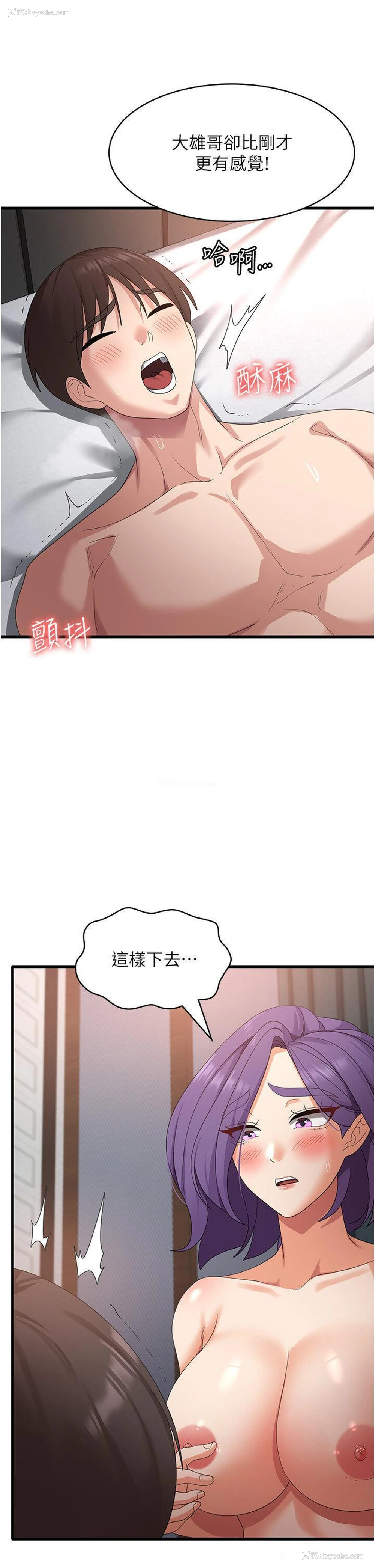 15P - 消灾解饿