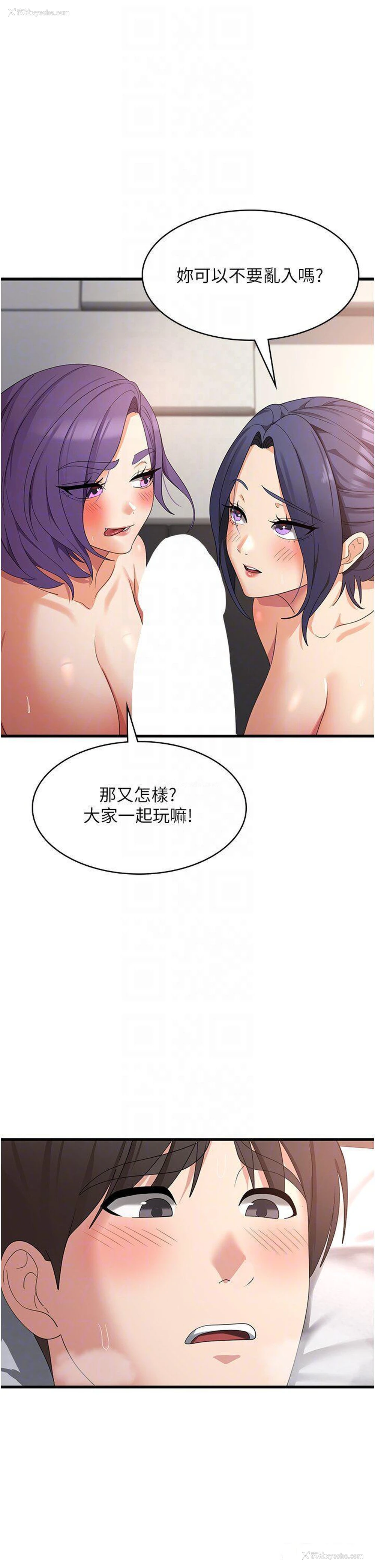 18P - 消灾解饿