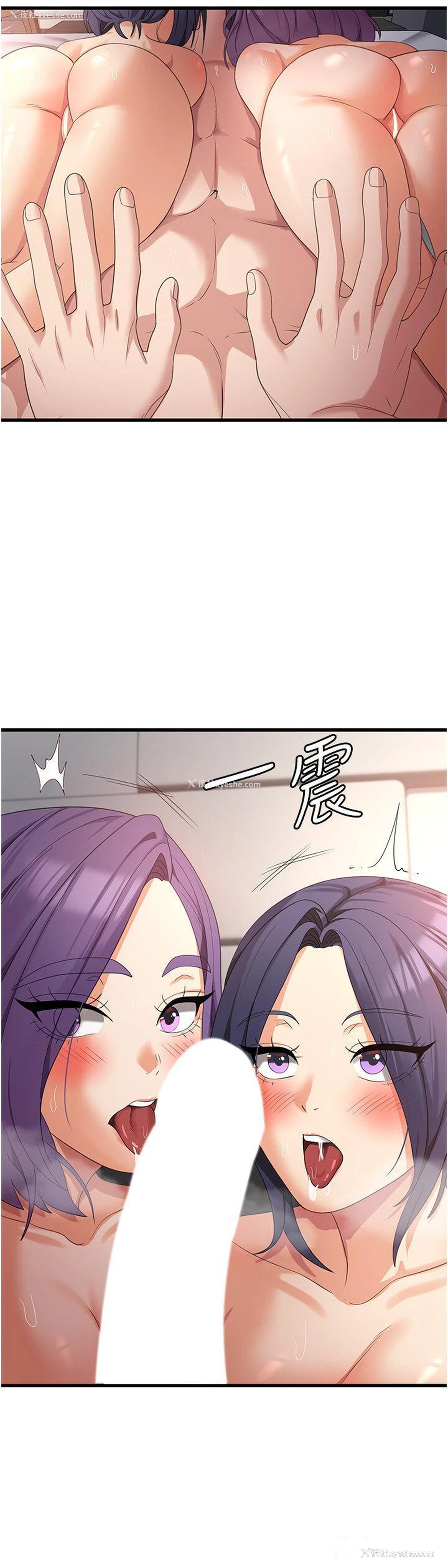 21P - 消灾解饿