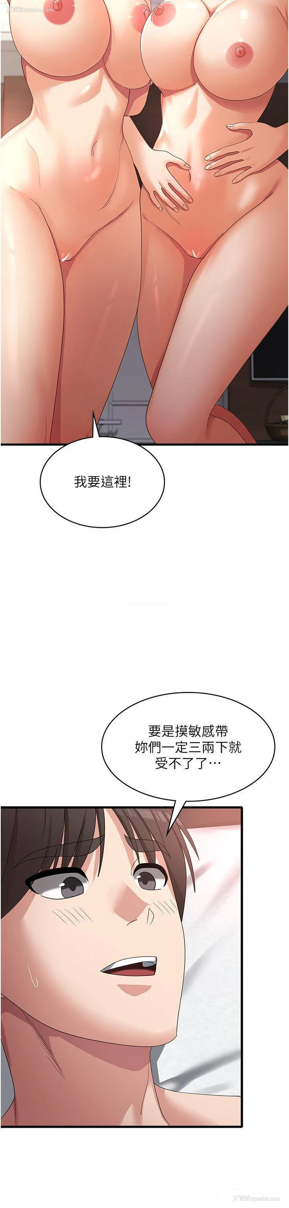 23P - 消灾解饿