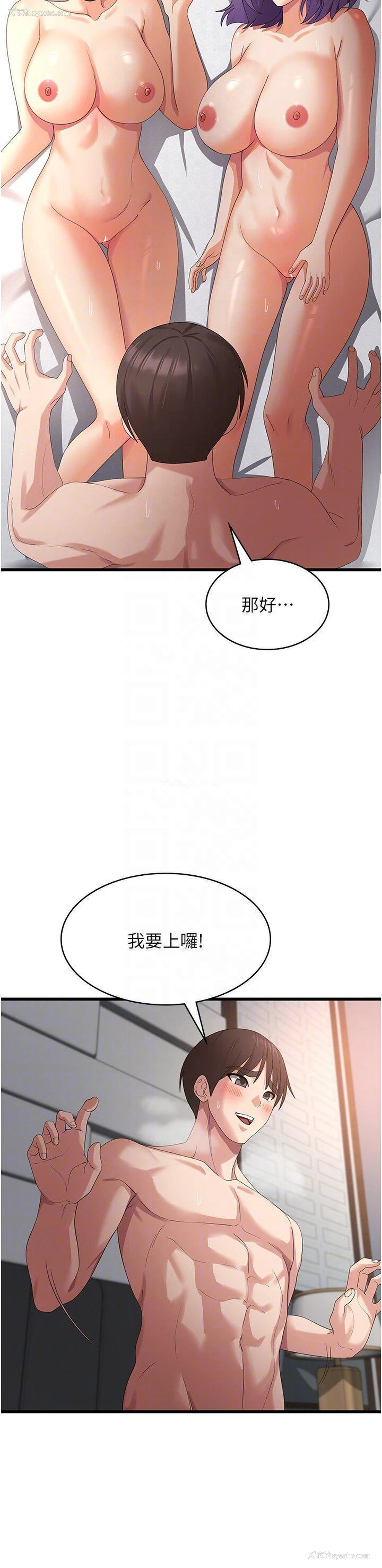 28P - 消灾解饿
