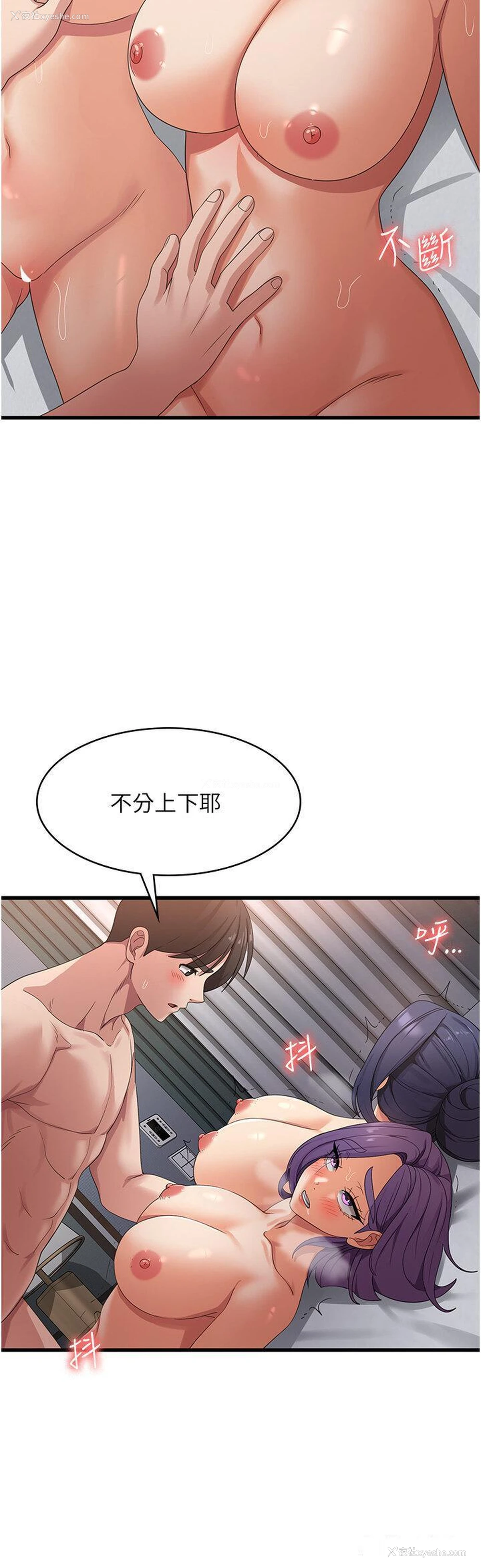 35P - 消灾解饿