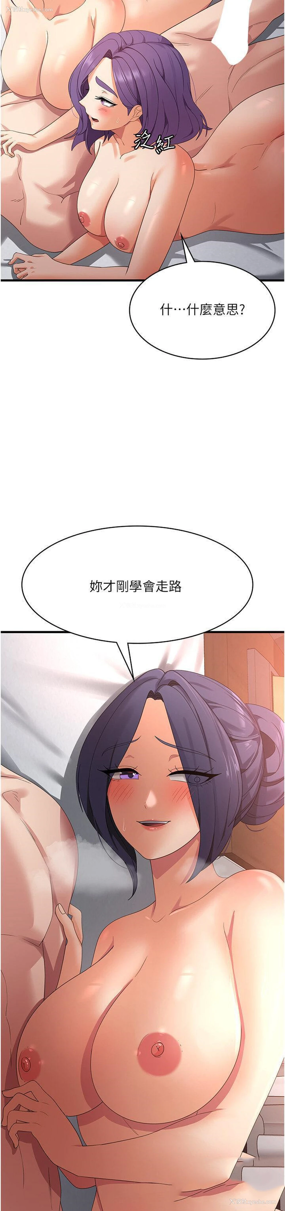 3P - 消灾解饿