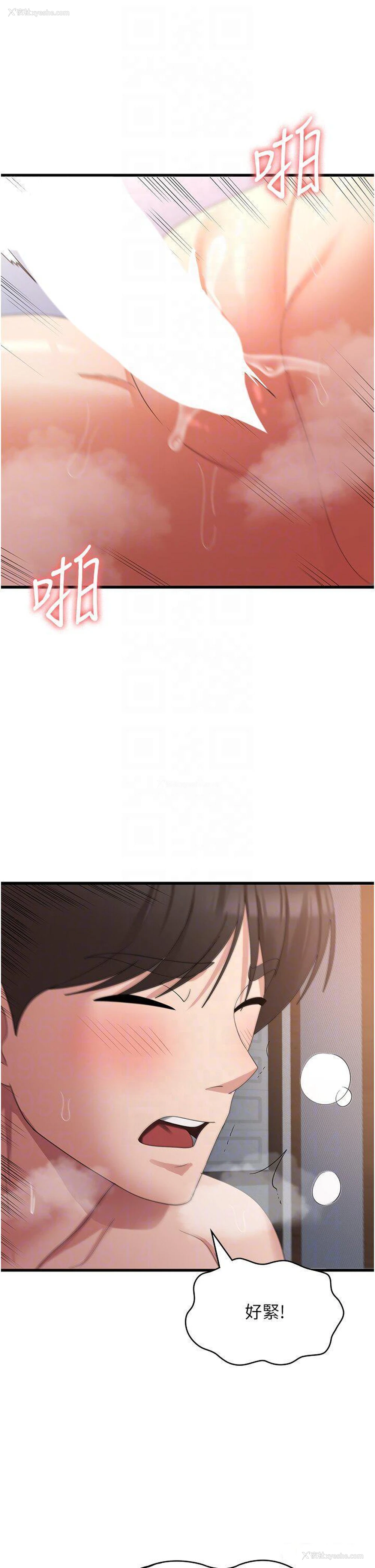 10P - 消灾解饿