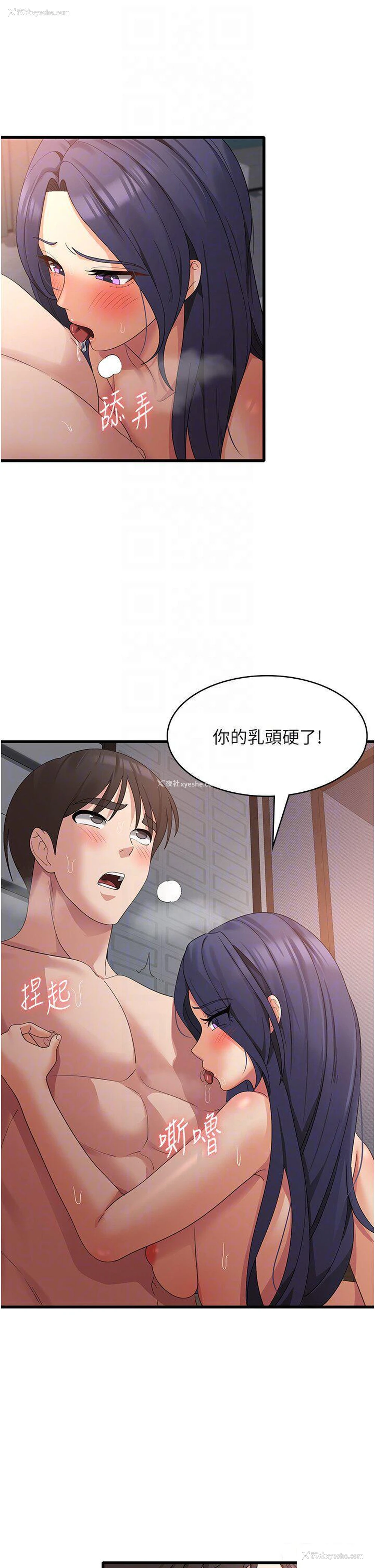 18P - 消灾解饿