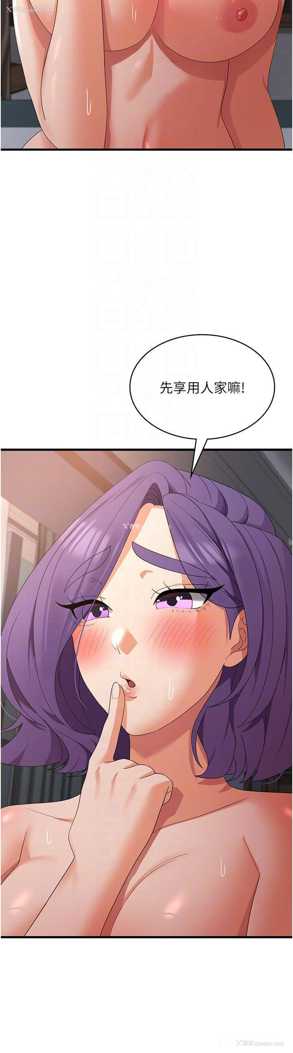 24P - 消灾解饿