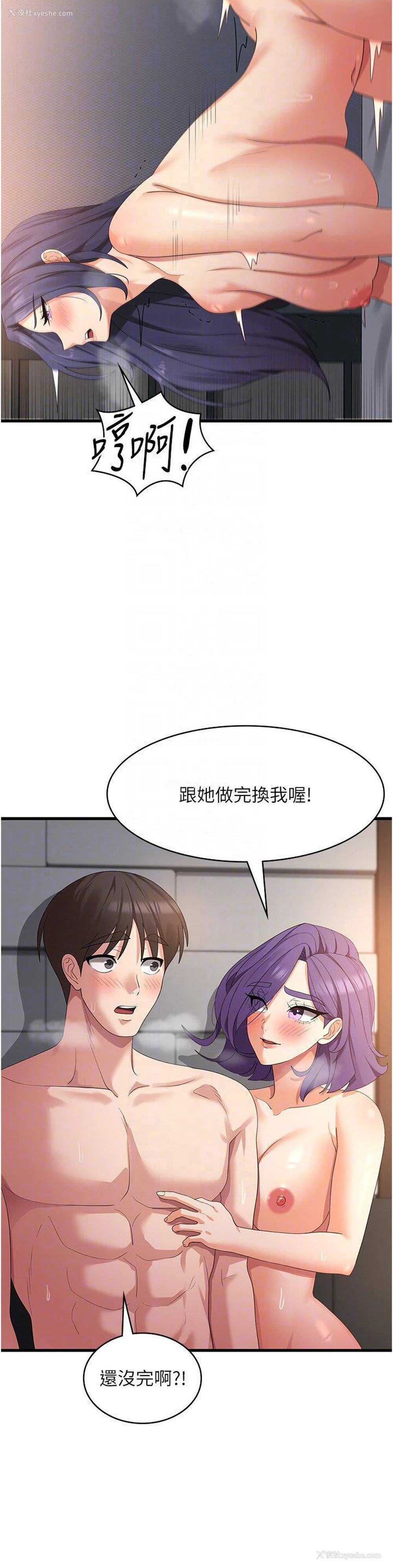 34P - 消灾解饿